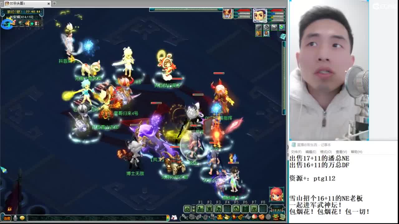 武神坛高清决赛 第5段