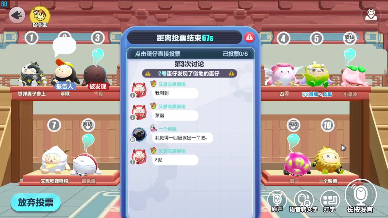 接代陪凤凰蛋 第6段