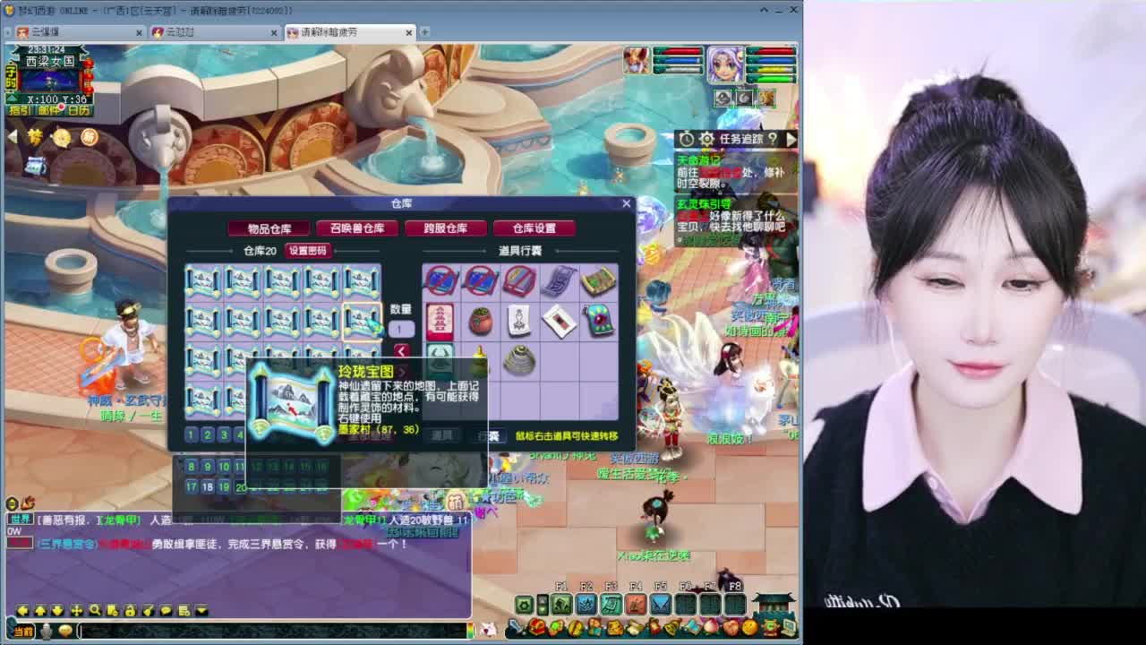 800张玲珑图开挖 第3段