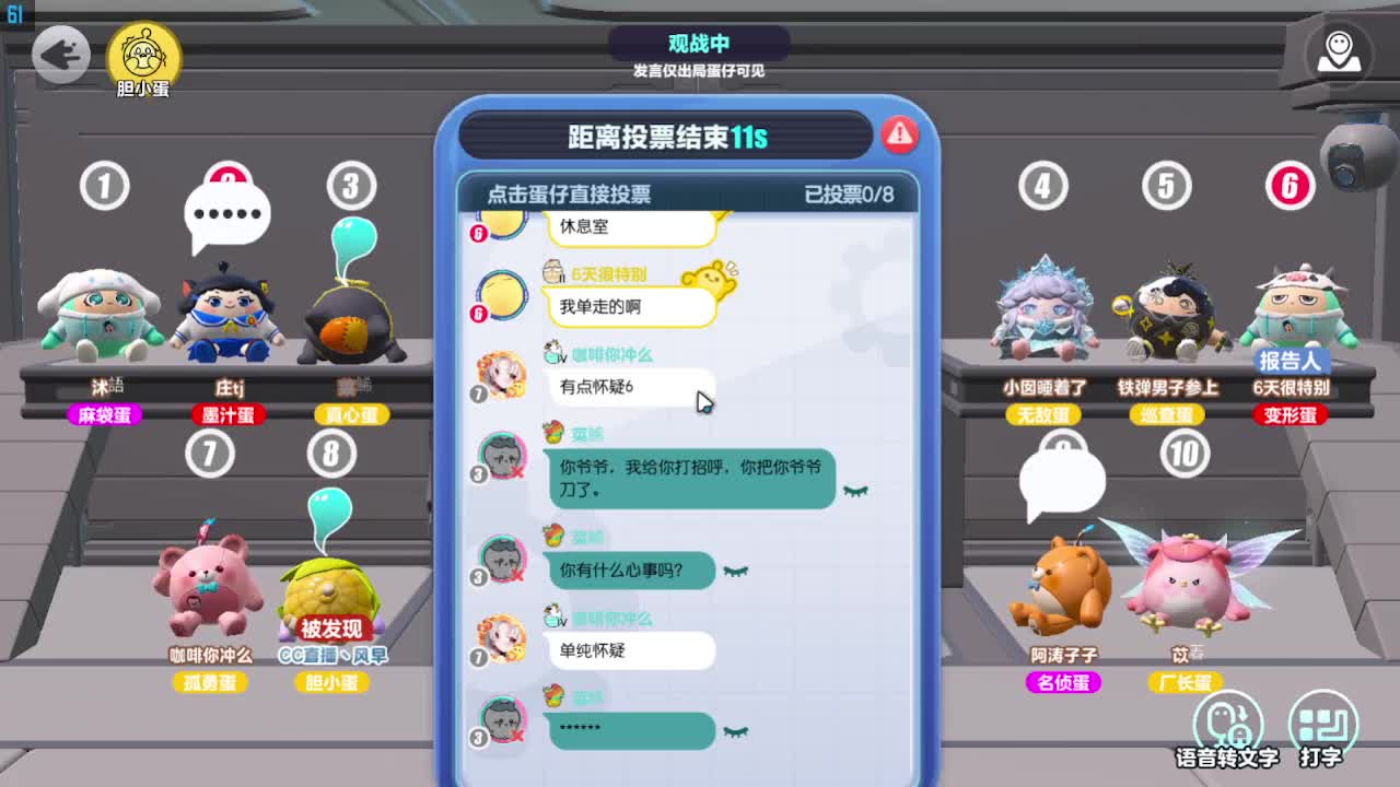 接代陪凤凰蛋 第7段