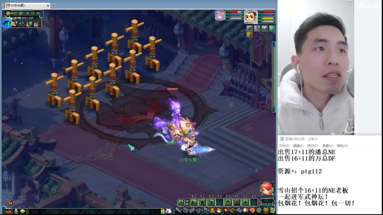 武神坛高清决赛 第11段