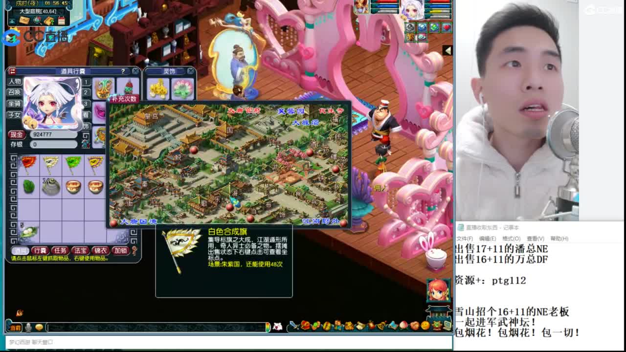 武神坛高清决赛 第12段