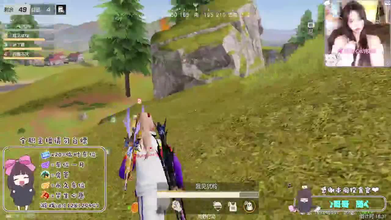 全是天意 珍惜眼前人 第1段