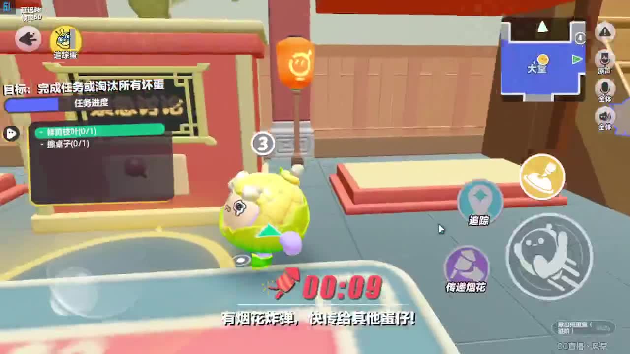 接代陪凤凰蛋 第8段