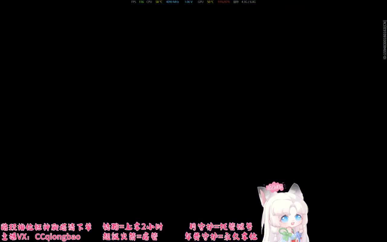 排位征神十殿门，来找琼宝玩吖~ 第1段