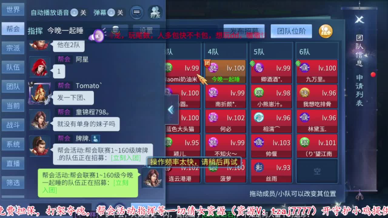 壮志凌云开干 第3段