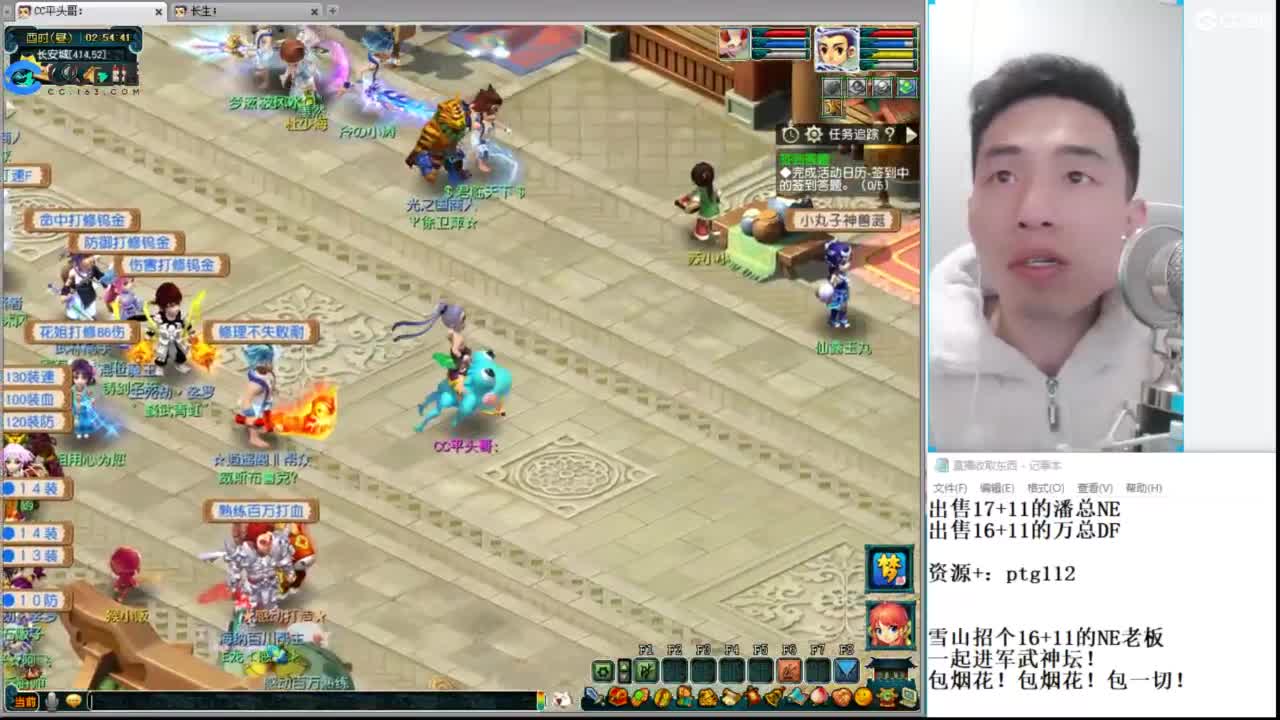 武神坛高清决赛 第2段