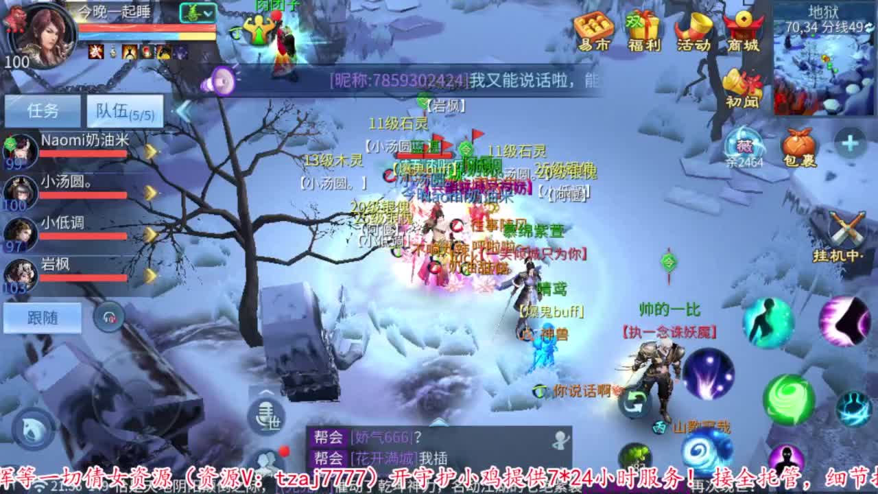 壮志凌云开干 第4段