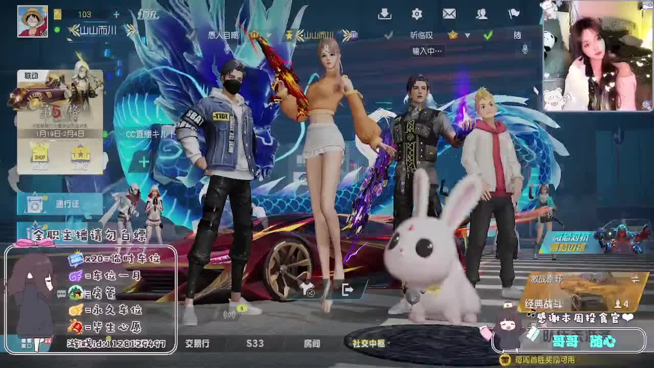 全是天意 珍惜眼前人 第3段
