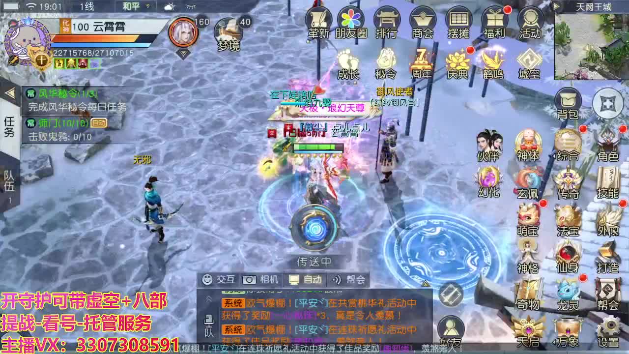 接托管日常所有 第1段