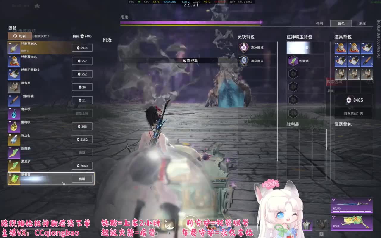 排位征神十殿门，来找琼宝玩吖~ 第3段