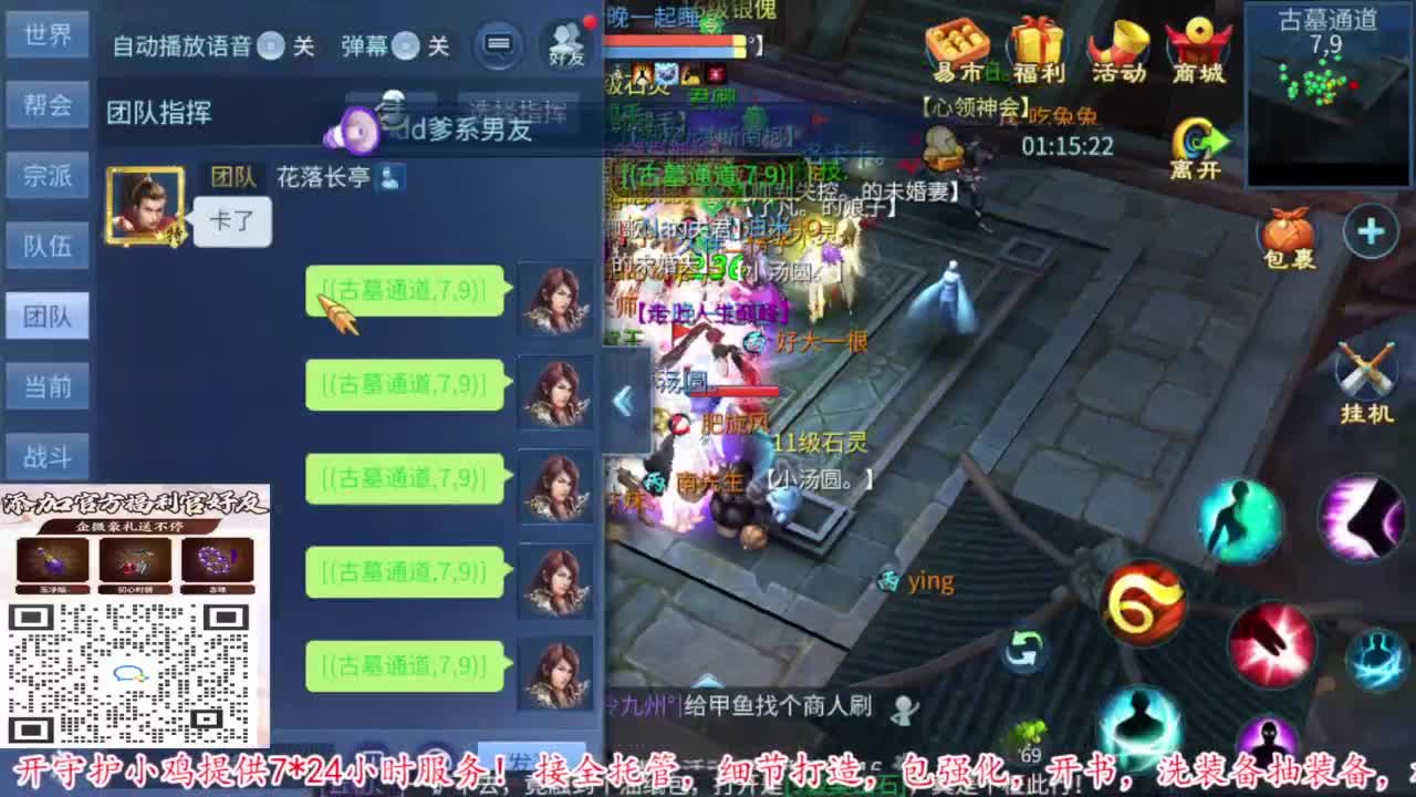 壮志凌云开干 第8段