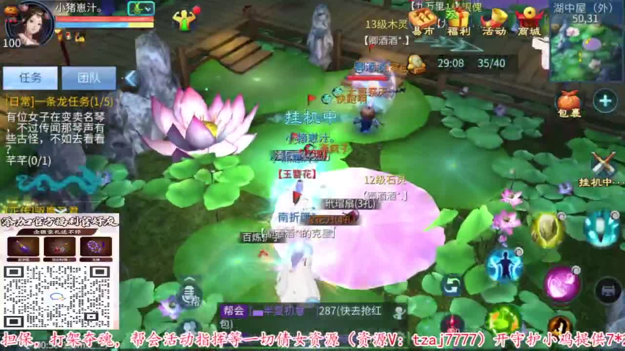 壮志凌云开干 第10段