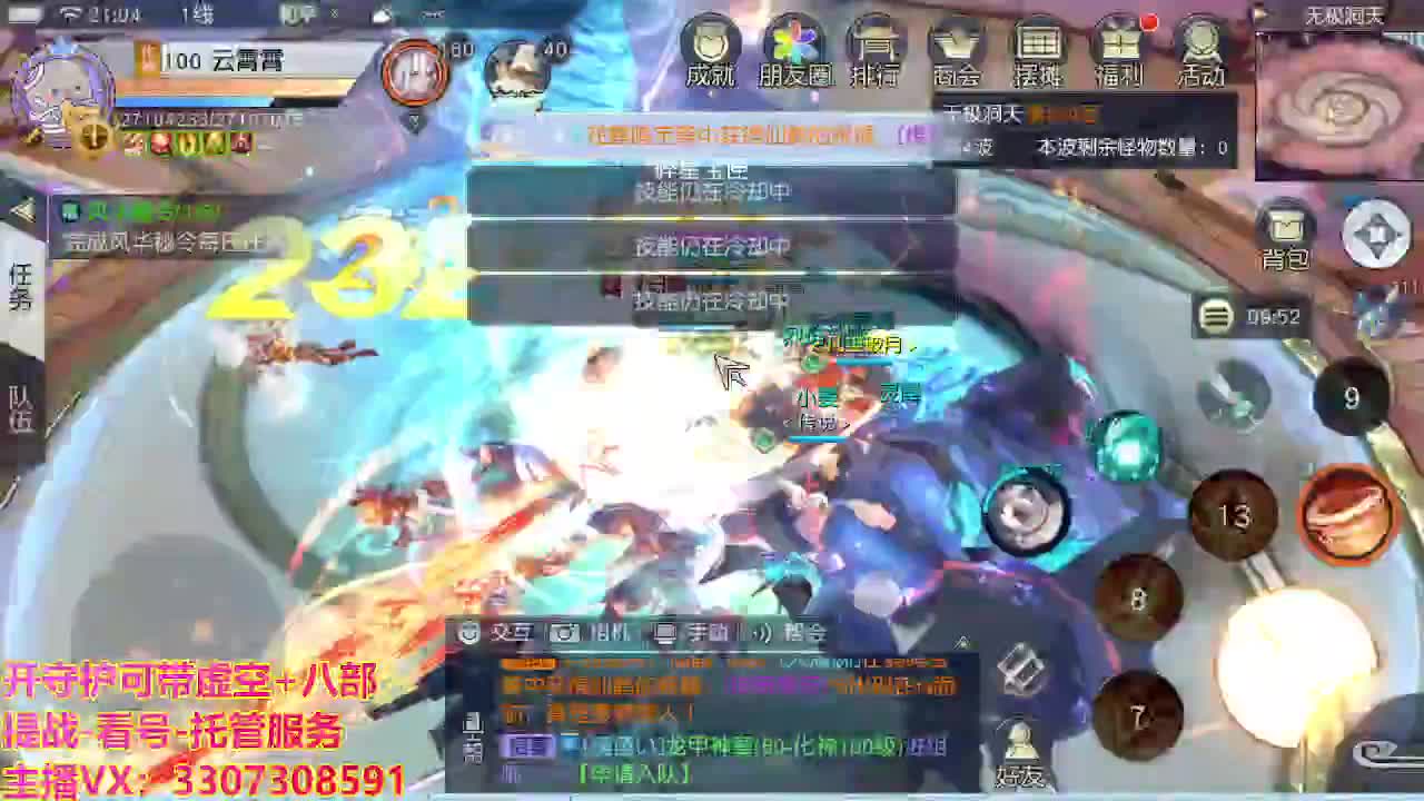 接托管日常所有 第5段