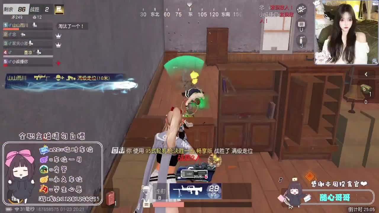 全是天意 珍惜眼前人 第8段