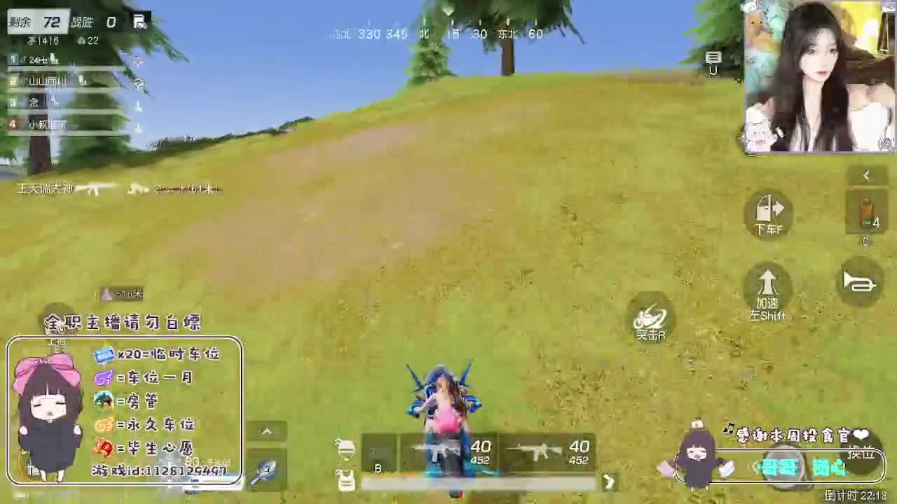 全是天意 珍惜眼前人 第10段