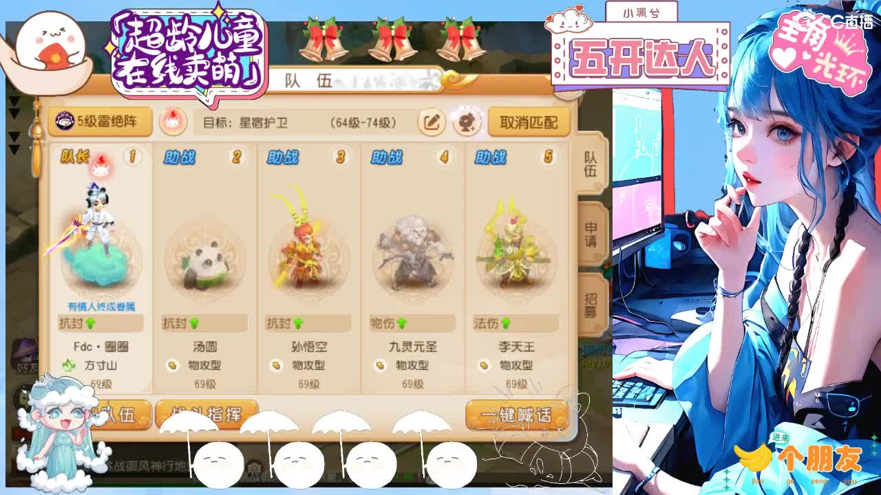 精锐多开，接所有 第1段