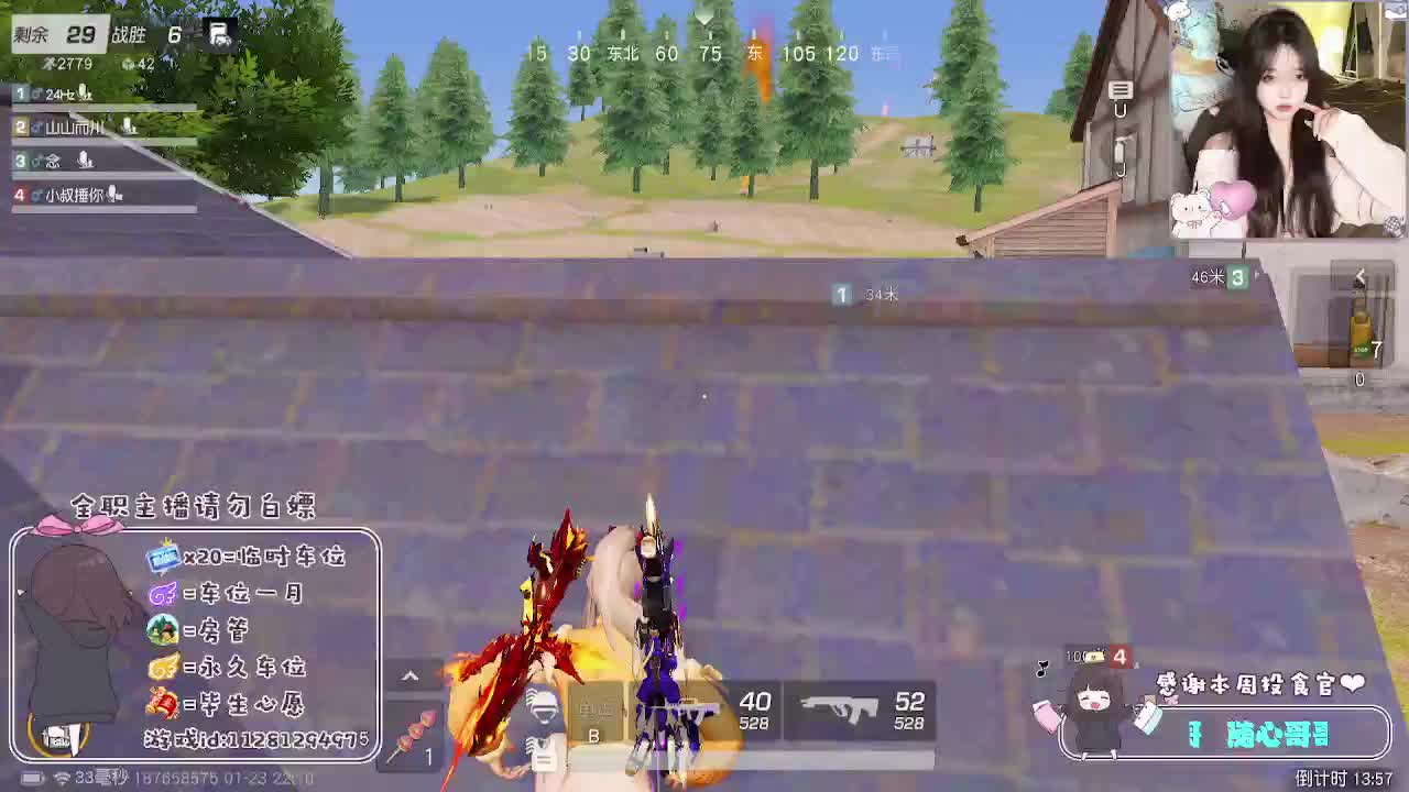 全是天意 珍惜眼前人 第11段