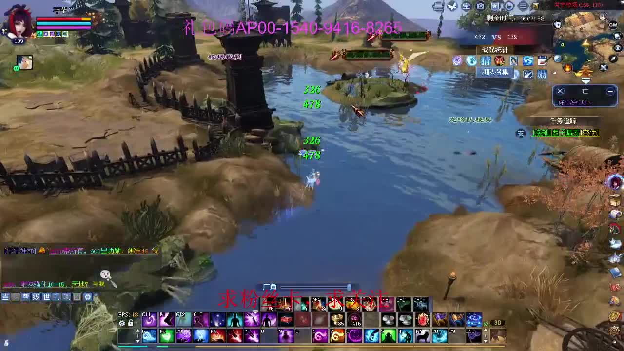 新年区 绑定主播拿奖励 第1段