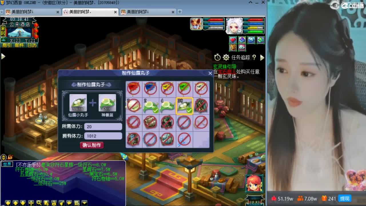 官方推荐打书主播 第1段