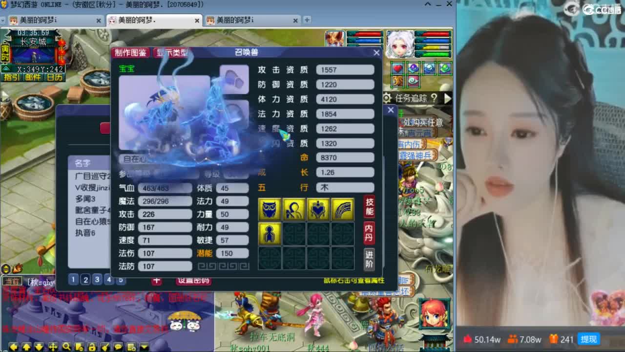 官方推荐打书主播 第2段