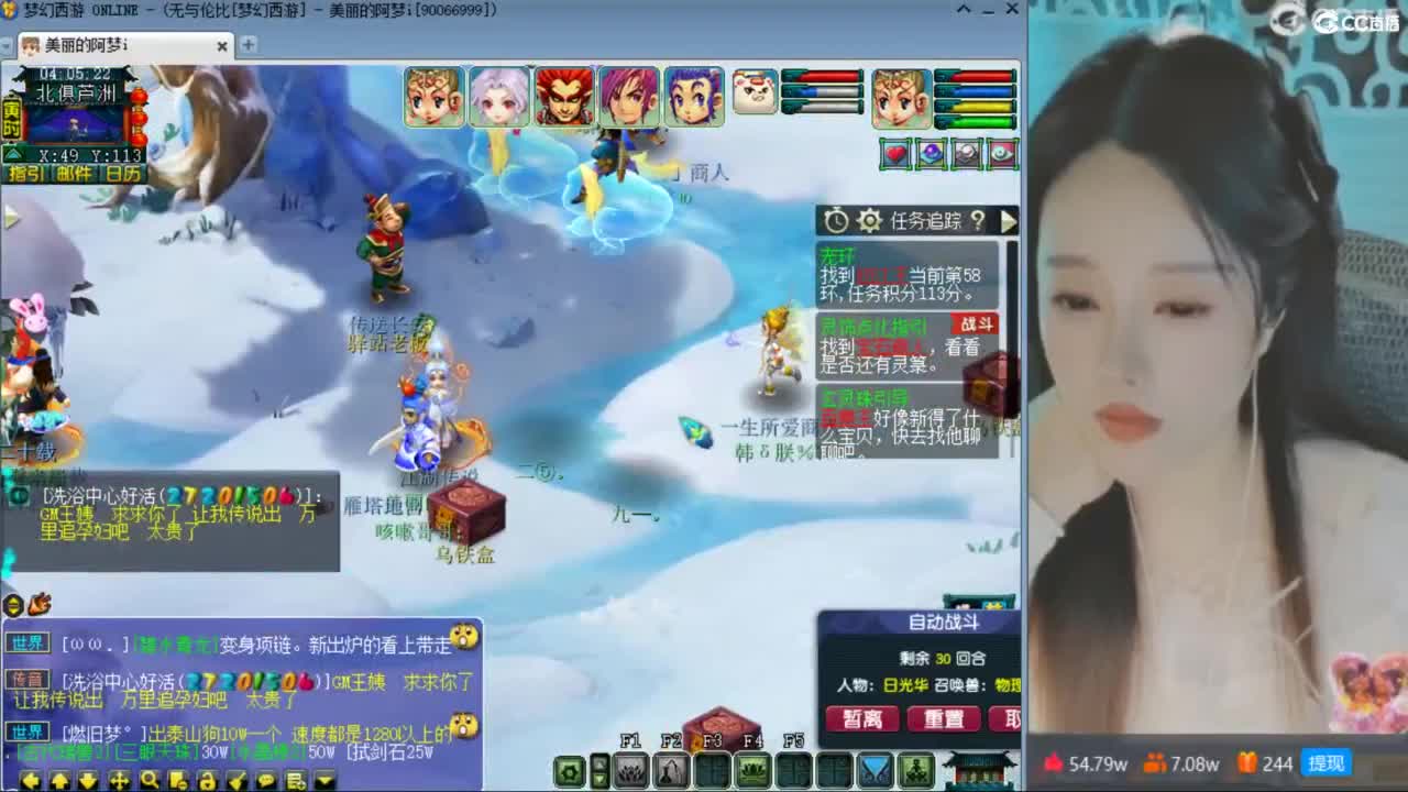 官方推荐打书主播 第3段