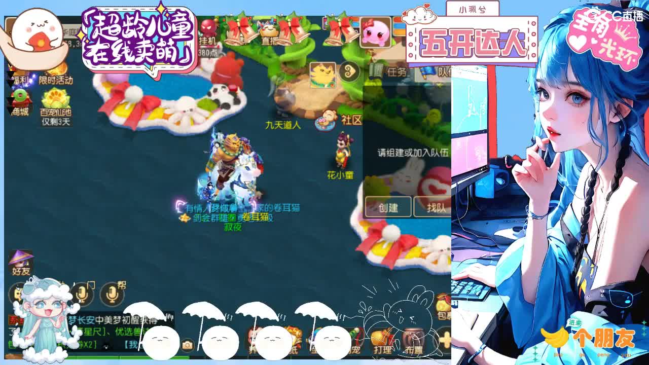 精锐多开，接所有 第4段