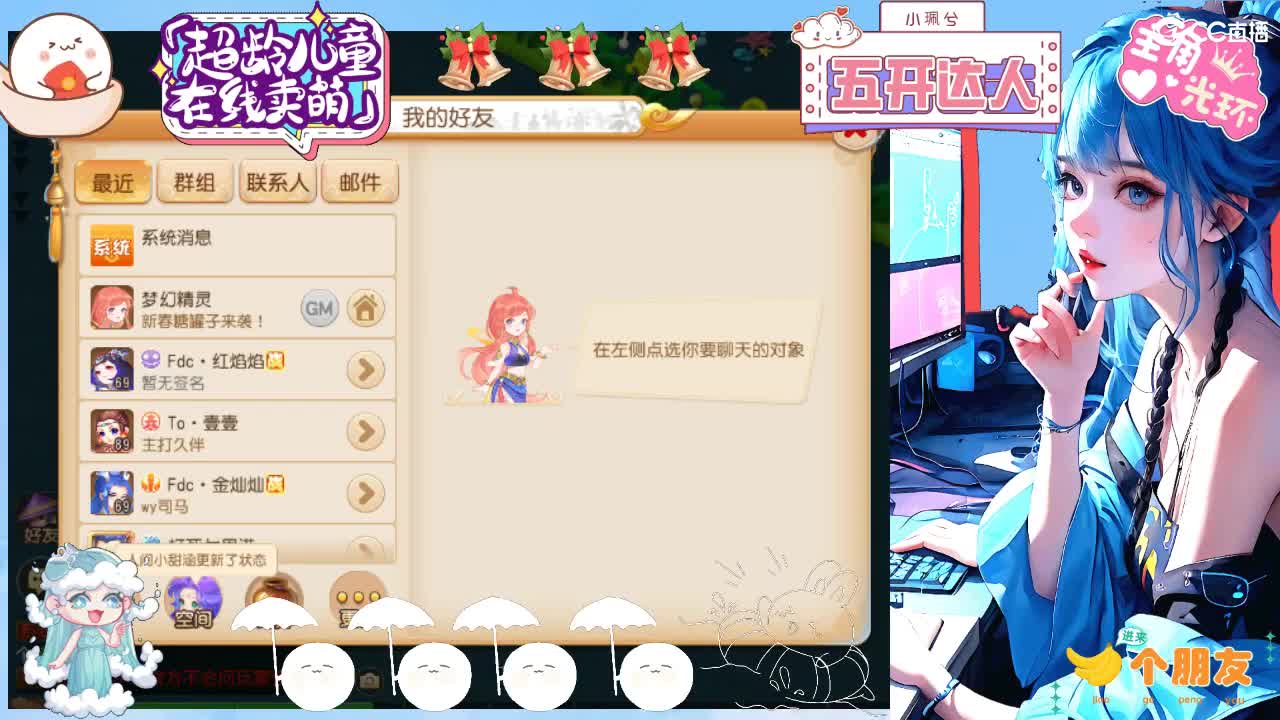 精锐多开，接所有 第5段