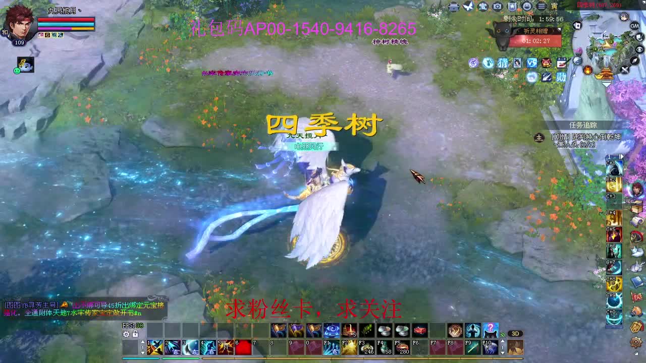 新年区 绑定主播拿奖励 第4段