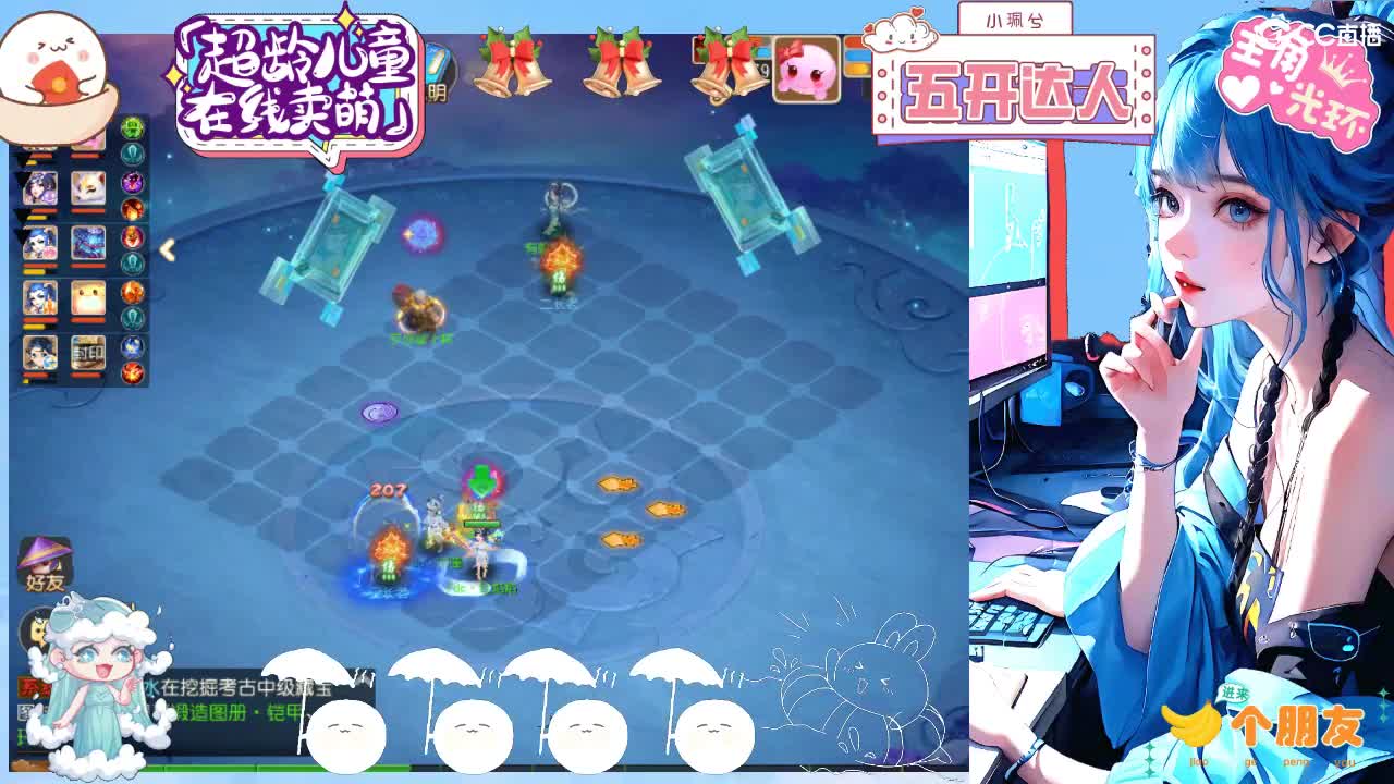 精锐多开，接所有 第7段