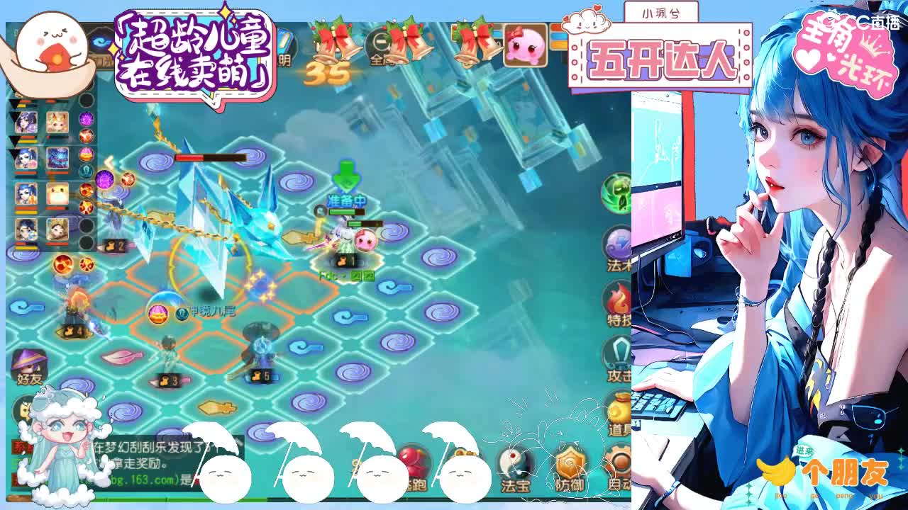 精锐多开，接所有 第8段