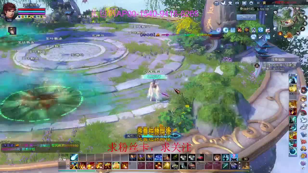 新年区 绑定主播拿奖励 第6段