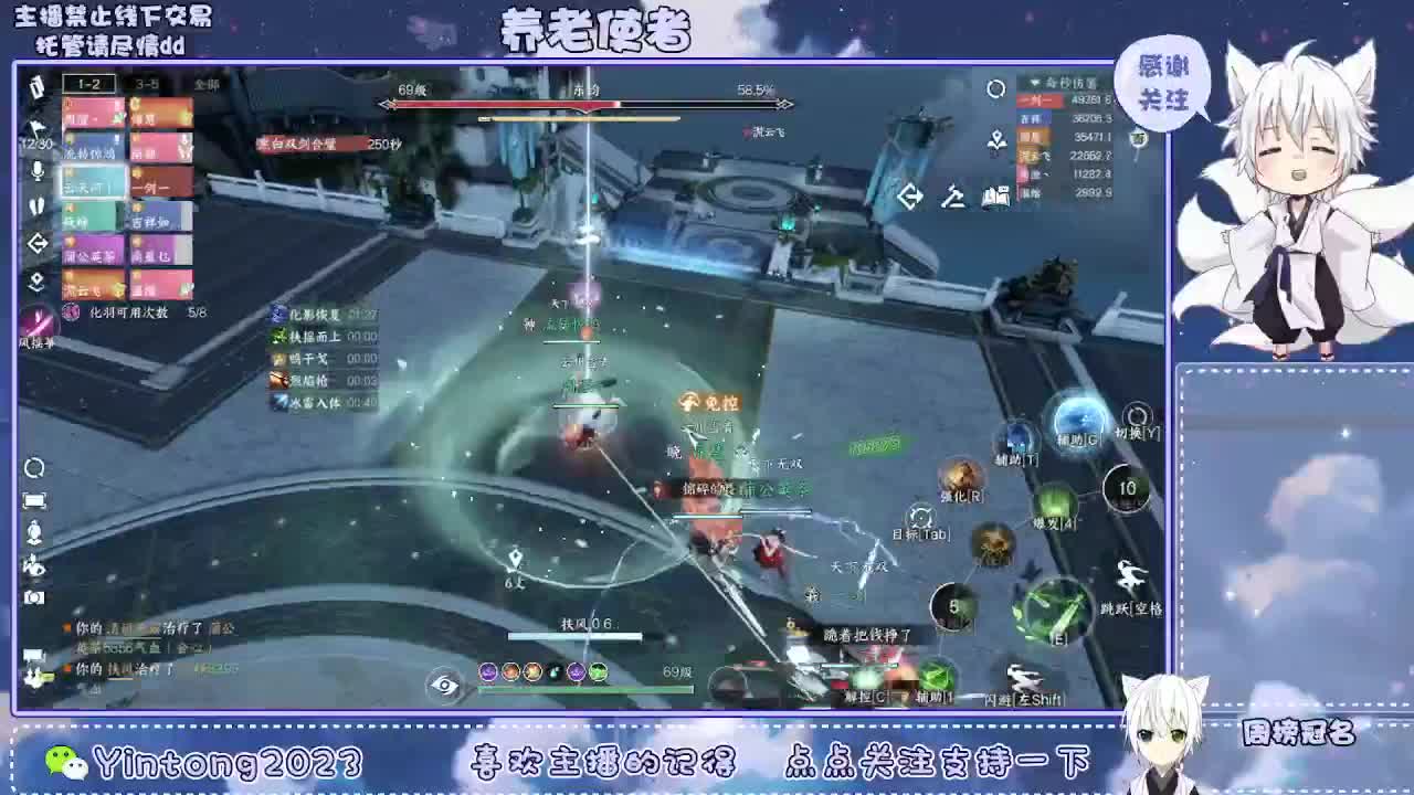 逆水寒萌新启动 第3段