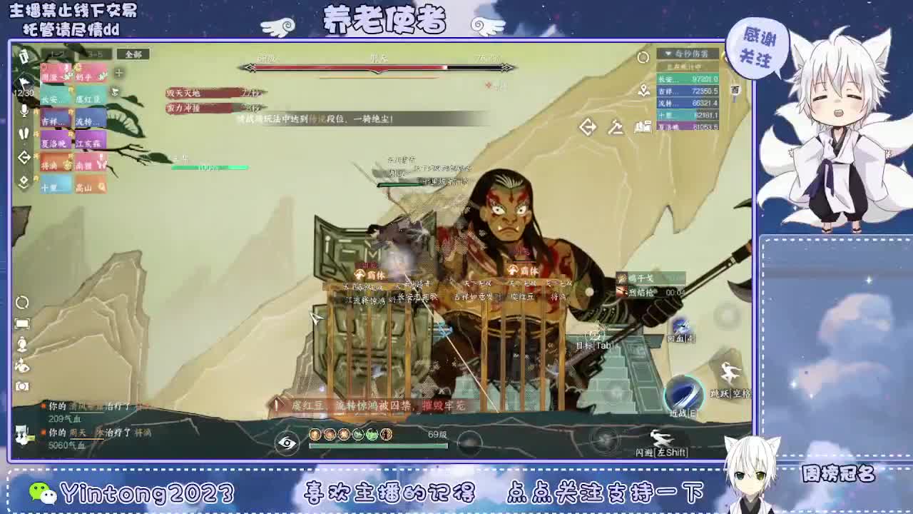 逆水寒萌新启动 第5段