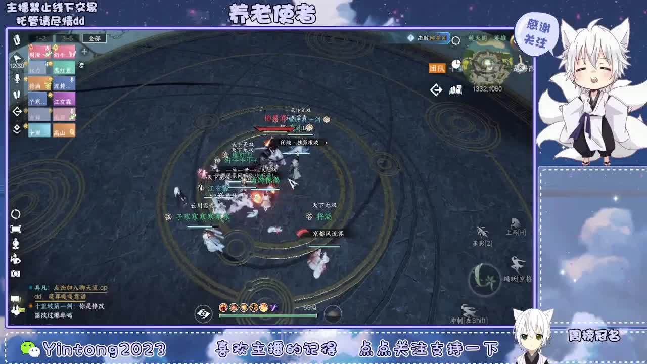 逆水寒萌新启动 第6段