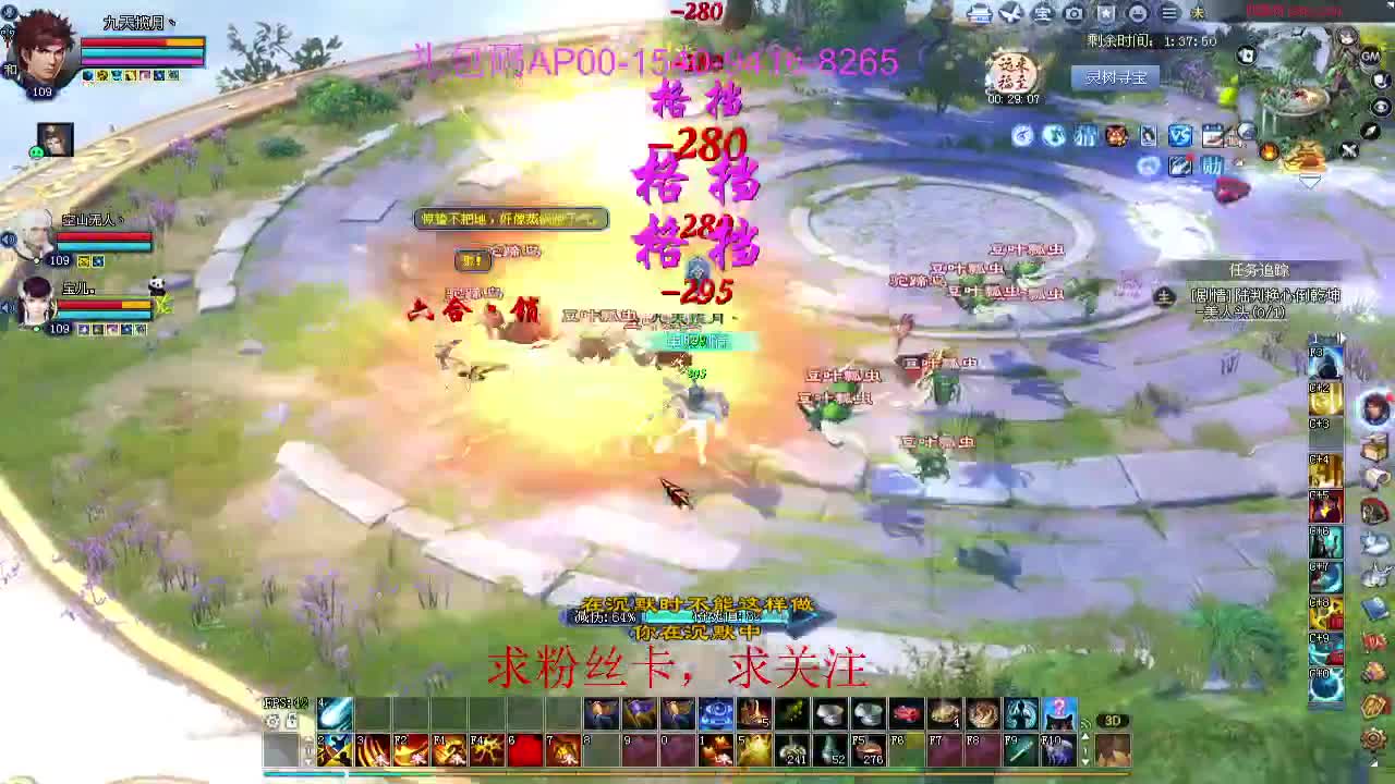 新年区 绑定主播拿奖励 第12段