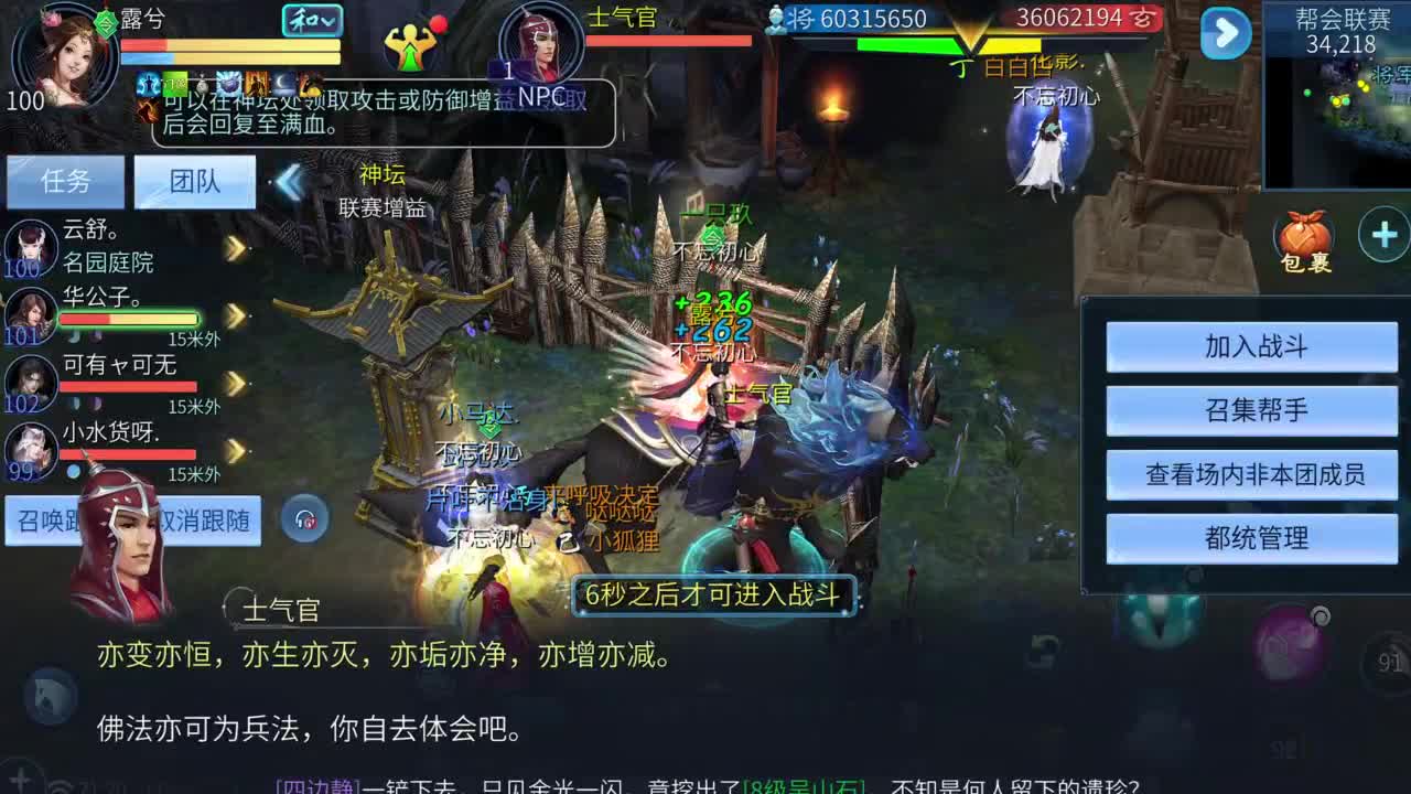 十二冠王在线答疑解惑！ 第3段