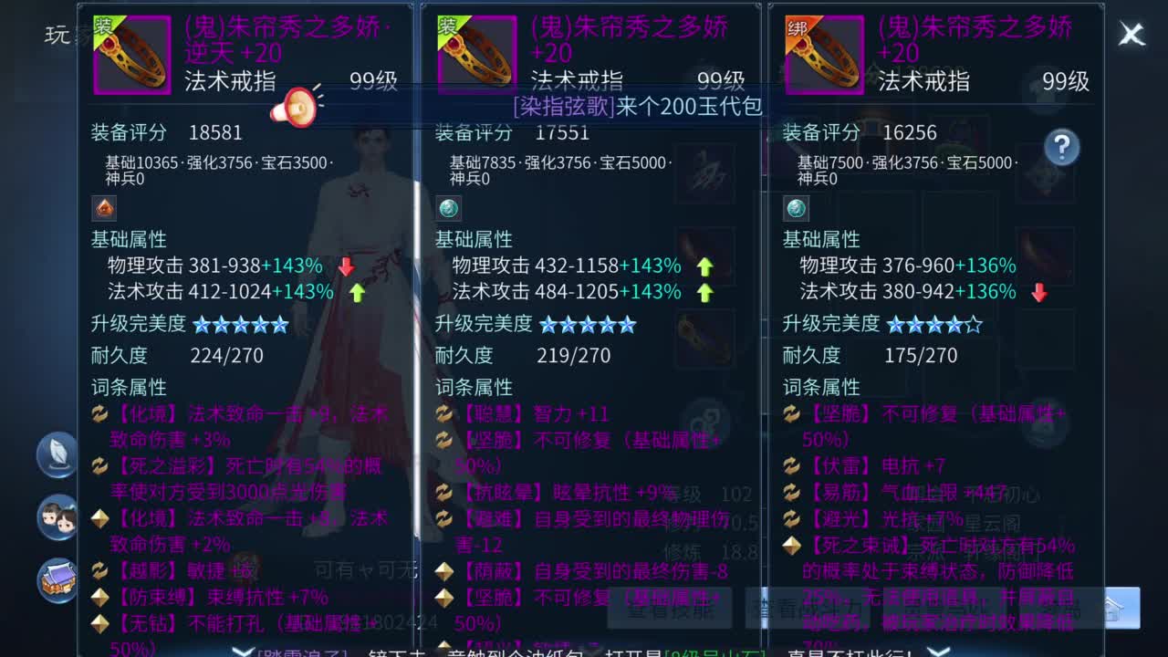 十二冠王在线答疑解惑！ 第5段