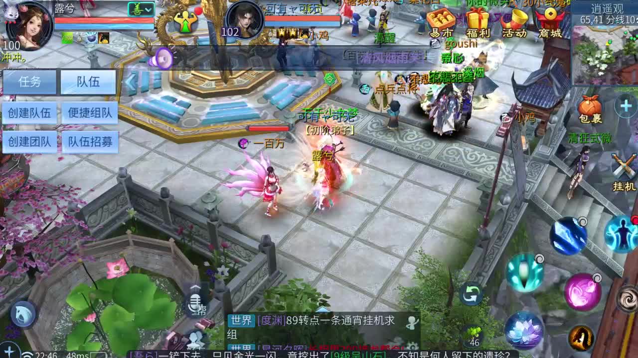 十二冠王在线答疑解惑！ 第6段