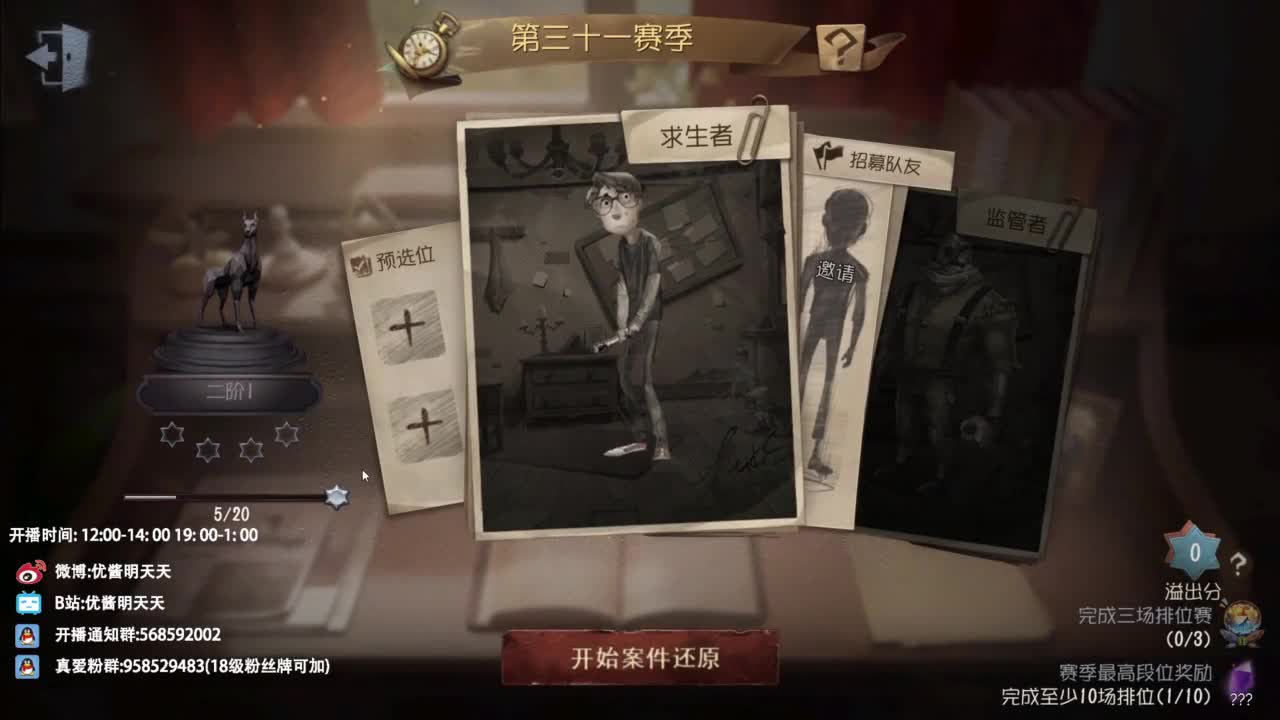 忄生感声优 在线宠粉 第5段