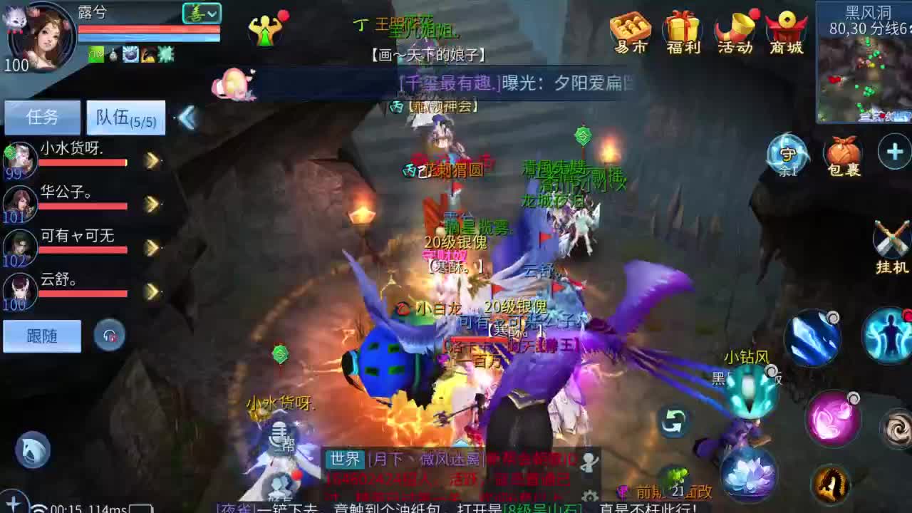 十二冠王在线答疑解惑！ 第9段