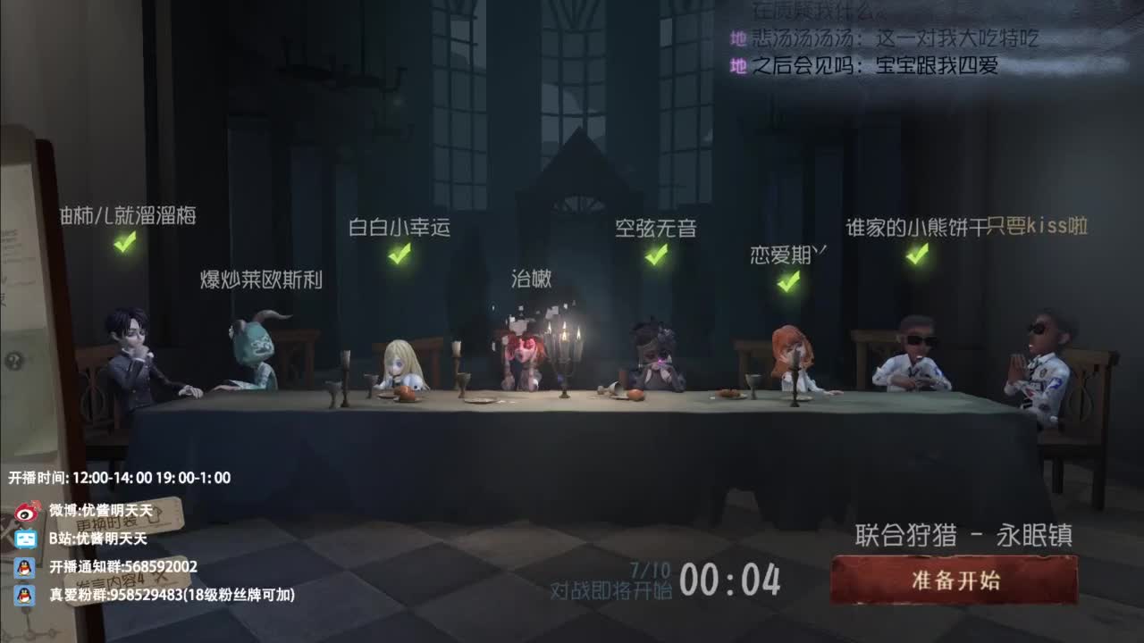 忄生感声优 在线宠粉 第9段