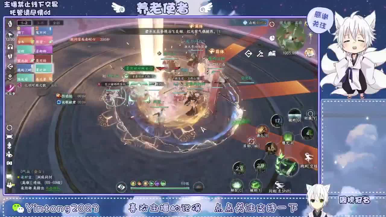 逆水寒萌新启动 第15段