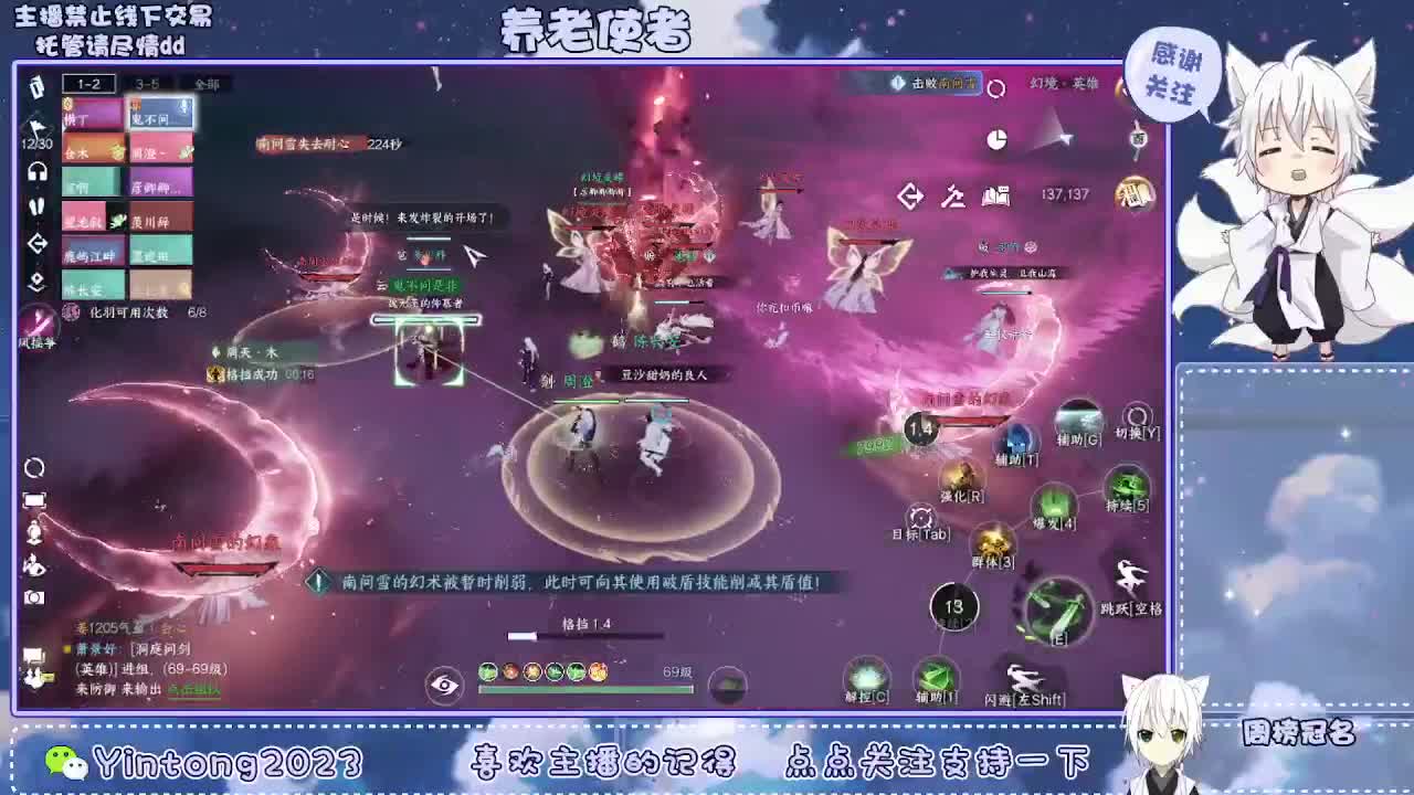 逆水寒萌新启动 第16段