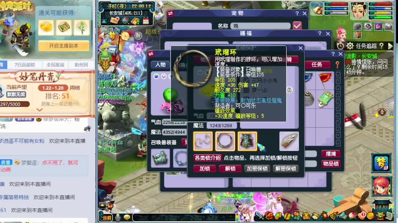 今天赚一个亿 第2段