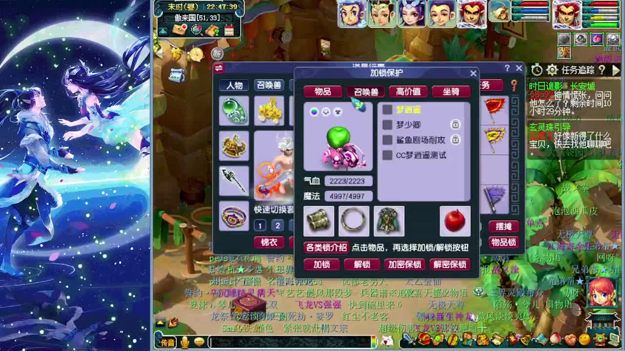 今天赚一个亿 第3段