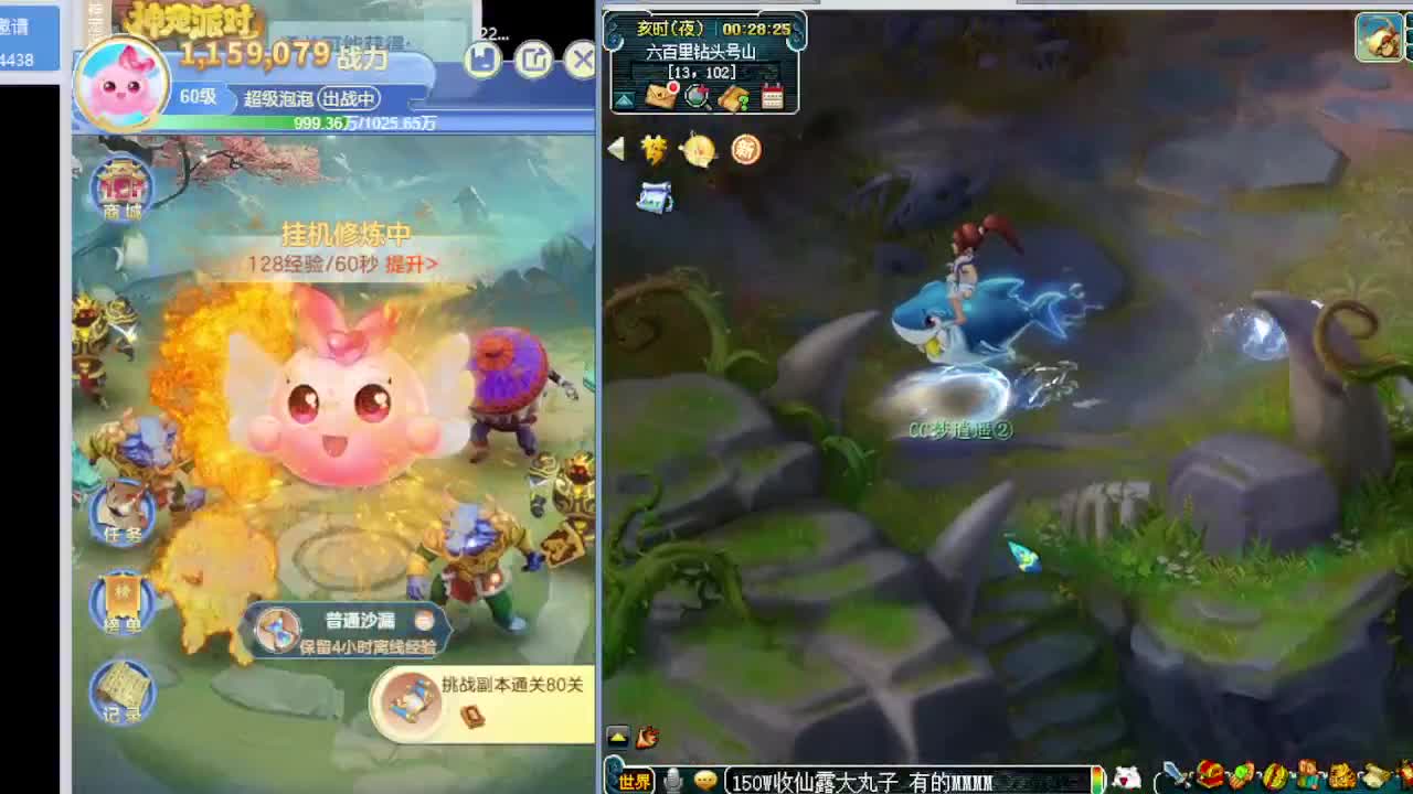 今天赚一个亿 第7段