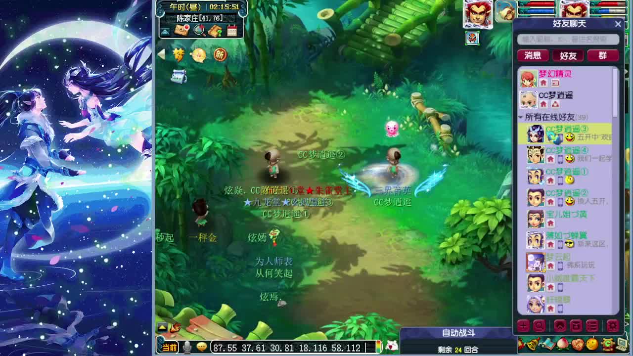 今天赚一个亿 第10段