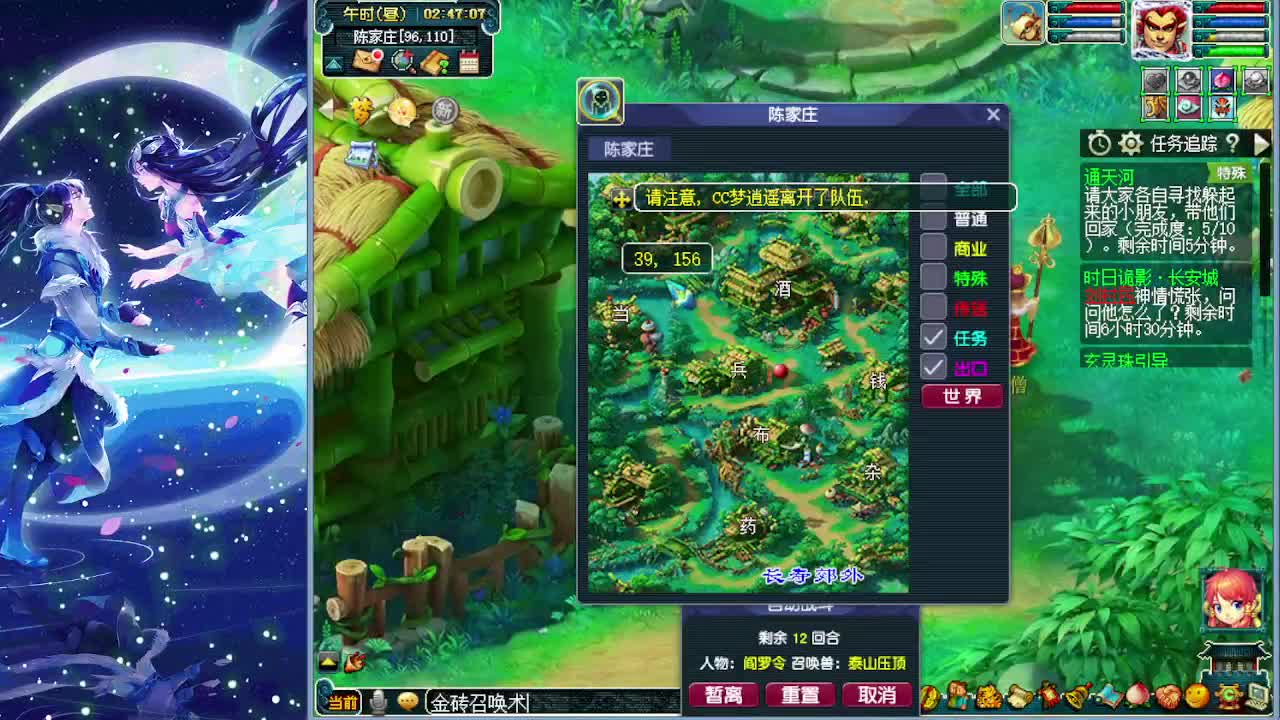 今天赚一个亿 第11段