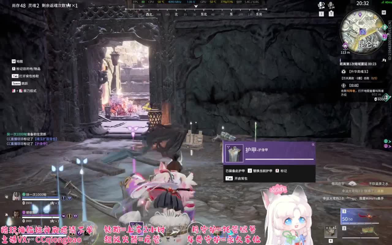 排位征神十殿门，来找琼宝玩吖~ 第6段